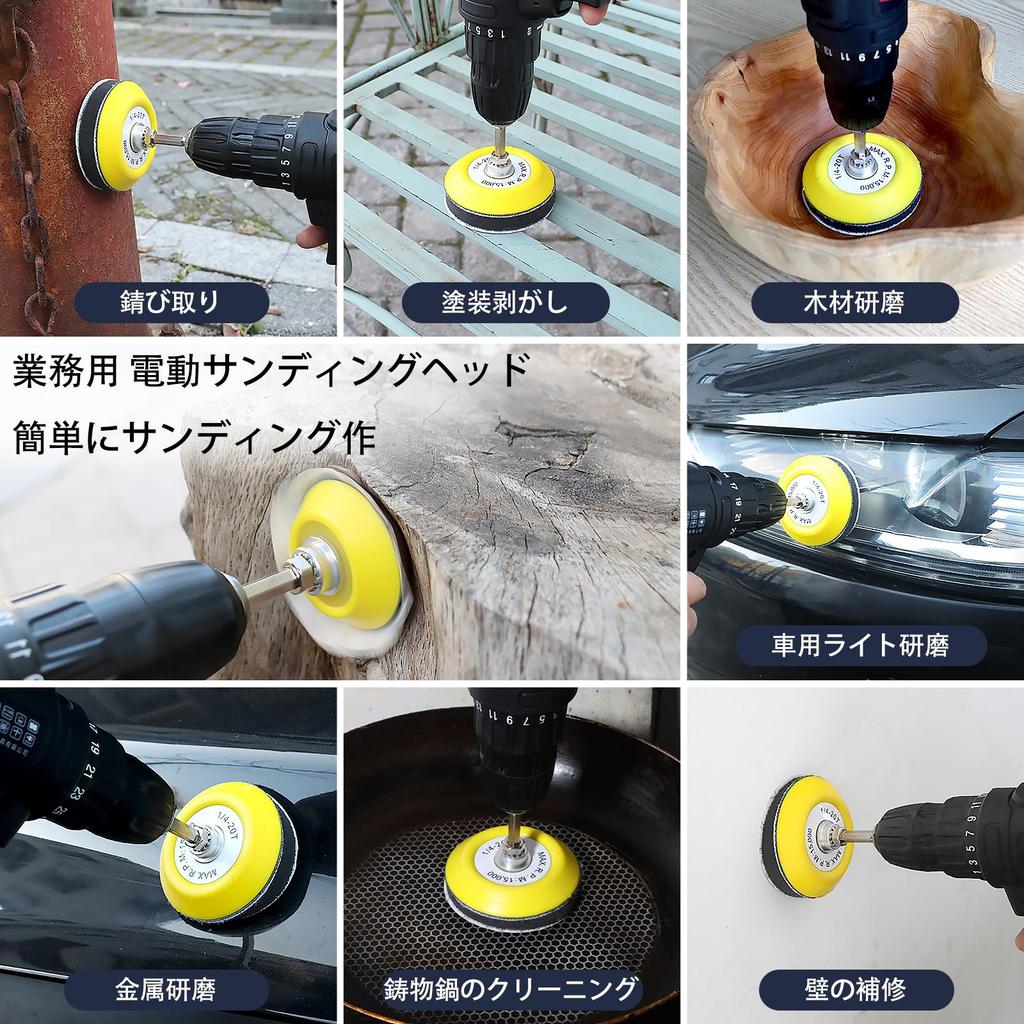 75mm Sandpaper Set with and Includes Polishing Pads and Sponges Compatible with Hex Power Screwdrivers and Small Power Sanding Discs for Wood and