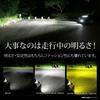 YOURS Tanto Custom Replacement LED Fog Light Bulbs for OEM Fog custom fog and S (2-Color Switching) Lamps. Bright, lights, accessories, dress-up
