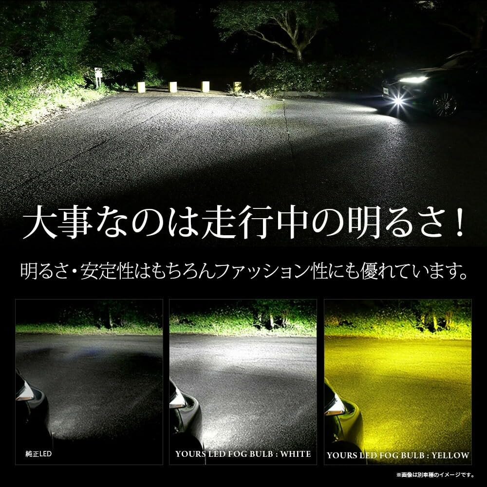 YOURS Tanto Custom Replacement LED Fog Light Bulbs for OEM Fog custom fog and S (2-Color Switching) Lamps. Bright, lights, accessories, dress-up