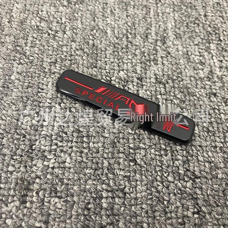 Compatible with Mercedes AMG Edition 1 Special Edition Car Emblems: Side, Rear, Interior.
