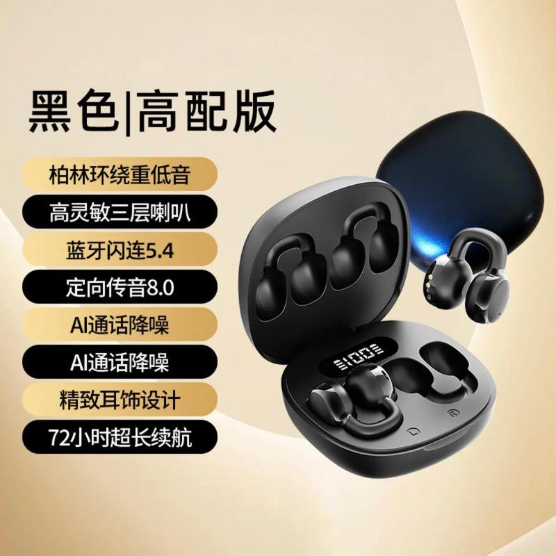 The new X30 wireless Bluetooth headset TWS binaural true wireless ear clip stereo has a long battery life
