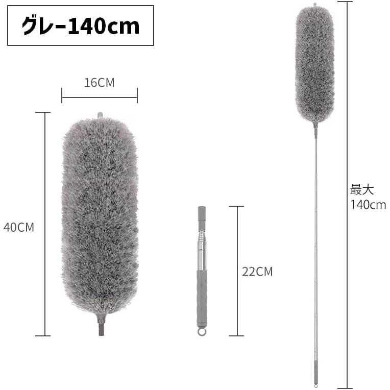 Plus Nao Mop, Telescoping Long Mop, Dust Removal, Cleaning Supplies, Cleaning Goods, 250cm 140cm, Long, Extendable, Cleaning in High Places, Gap,