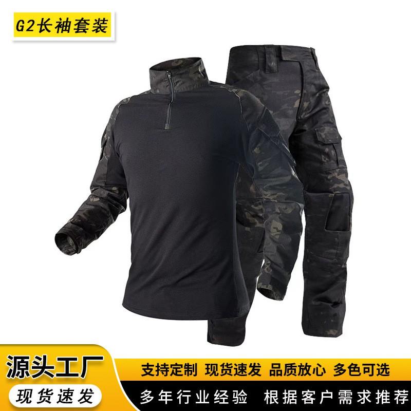 Taktischer Langarm Camouflage Trainingsanzug Outdoor Fitness Militärstil Workout Ausrüstung Atmungsaktiv Langlebig