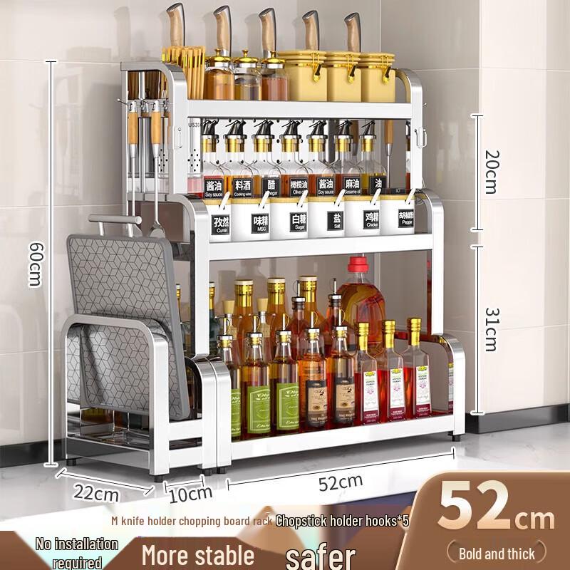 Beifu 304 Series 3-Tier Kitchen Countertop Spice & Knife Rack