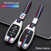 Elantra Key Case for Hyundai: Metal Shell for Mistra/Festa/ix35 Models 2022