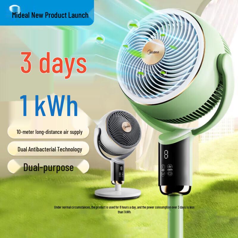 Midea 4-Season Smart Purifying Air Circulator Fan CN plug (adapter included)