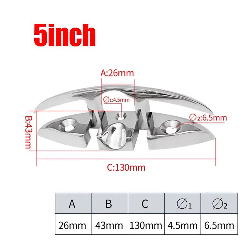 5inch 6inch  Marine Mooring Folding Cleat 316 Stainless Steel High Mirror Polished Glossy Boat Deck Folding Cleats Parts