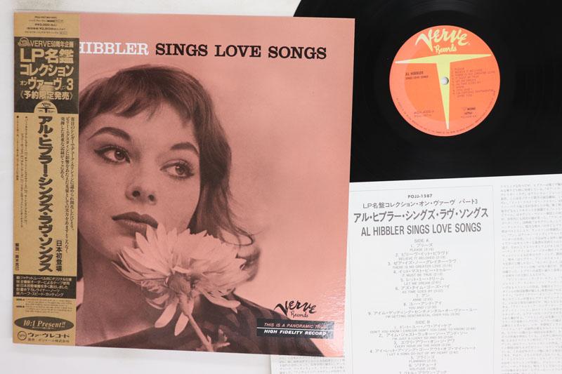 LP Record AL HIBBLER Sings Love Songs POJJ1587 VERVE 1994 Japan Obi Jazz Used