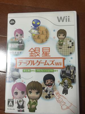 Silver Star Table Games Wii