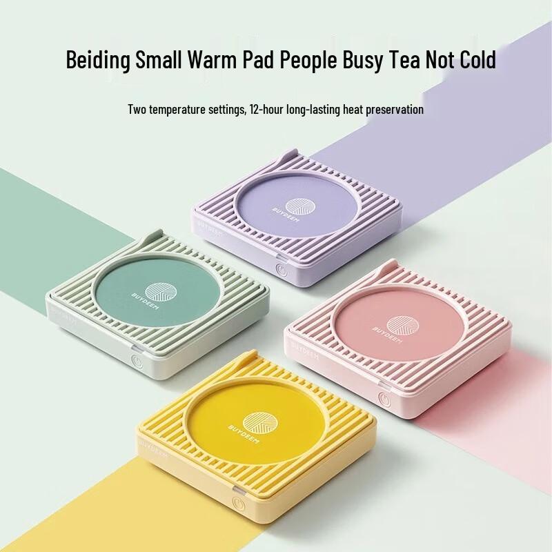 Beiding Smart Warming Coaster