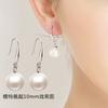 High-quality Round Pearl Earrings Earrings and Earrings Temperament Small Earrings for Women