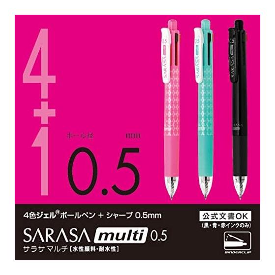 Zebra Multi-Function Pen 4 Colors + Sharp Sarasa Multi 0.5 Black P-J4SA11-BK