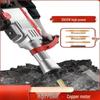JZDASI GT-680 Heavy-Duty Electric Jackhammer CN plug (adapter included)