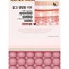 VT - Cica Collagen Essence