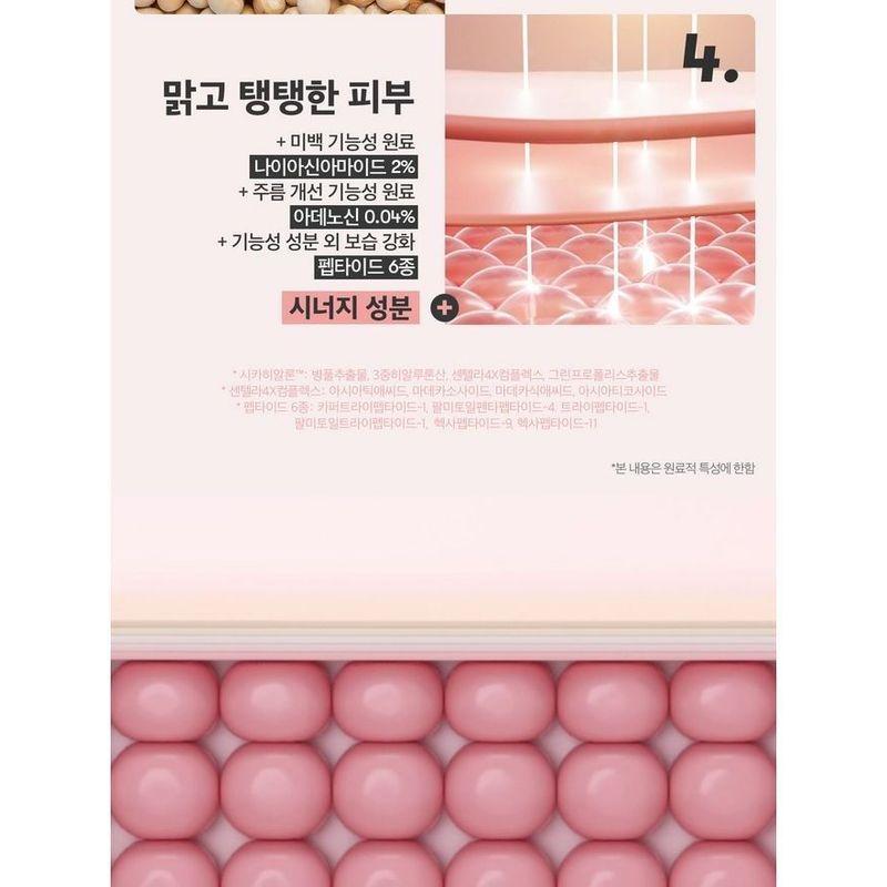 VT - Cica Collagen Essence