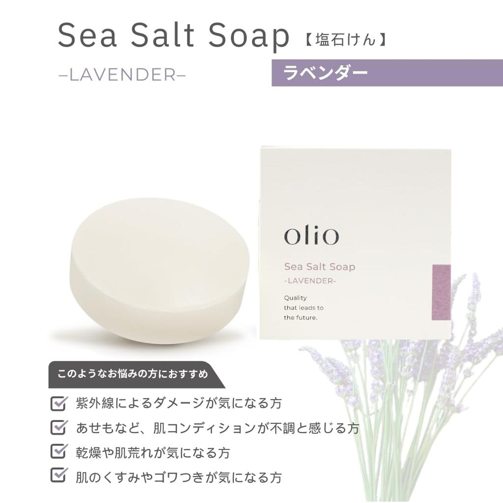 Olio Sea Salt Soap Salt Soap with Lavender Foaming Net Suitable for Sensitive and Dry Soft and Rich Made In Japan -LAVENDER- Additive-Free Scent, 80g,