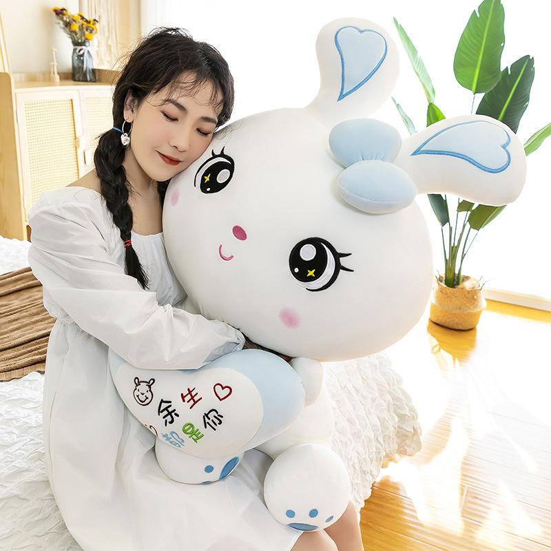 Cute Long-eared Rabbit Doll Heart-hugging Couple Rabbit Plush Toy Children's Doll Valentine's Day Confession Gift