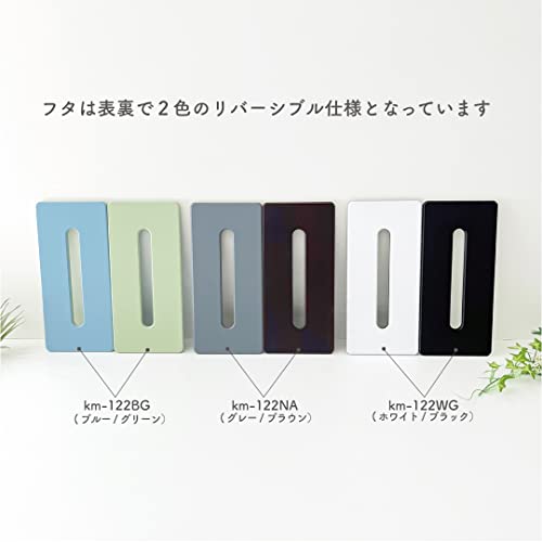 KATOMOKU Tissue Case 2 km-122 Paulownia Wood (White & Black)