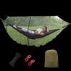 Portable Outdoor Hammock Mosquito Net Cover