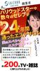 Shizuka New York Shizuka White Gel 60g Double face cleansing Shizuka White Balm 60g set Quasi-drug wash-free