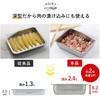 Shimomura Kihan Square Tray and Colander Wide and Deep Type in Stainless Steel with Storage Draining Removing Sand from Draining Tsubame 46964 Set,