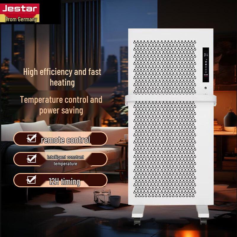 Jiesida Graphene Electric Heater