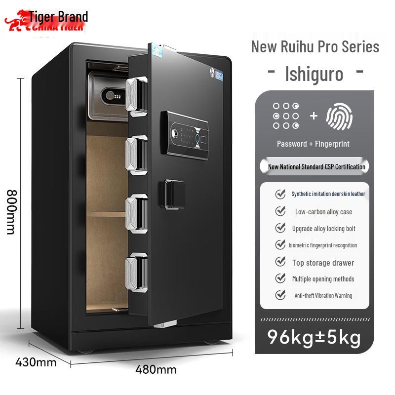 TIGER Ruihu Pro Series Certified Steel Security Safe