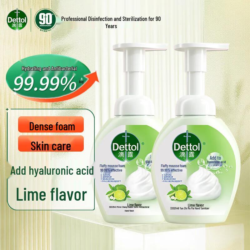 Dettol Foaming Hand Wash