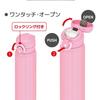 Thermos Vacuum Insulated Portable Mug 600ml Pink P JNR-601