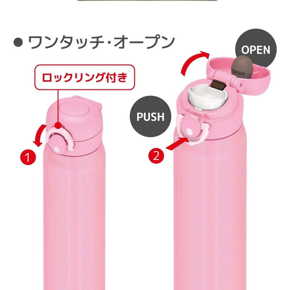 Thermos Vacuum Insulated Portable Mug 600ml Pink P JNR-601