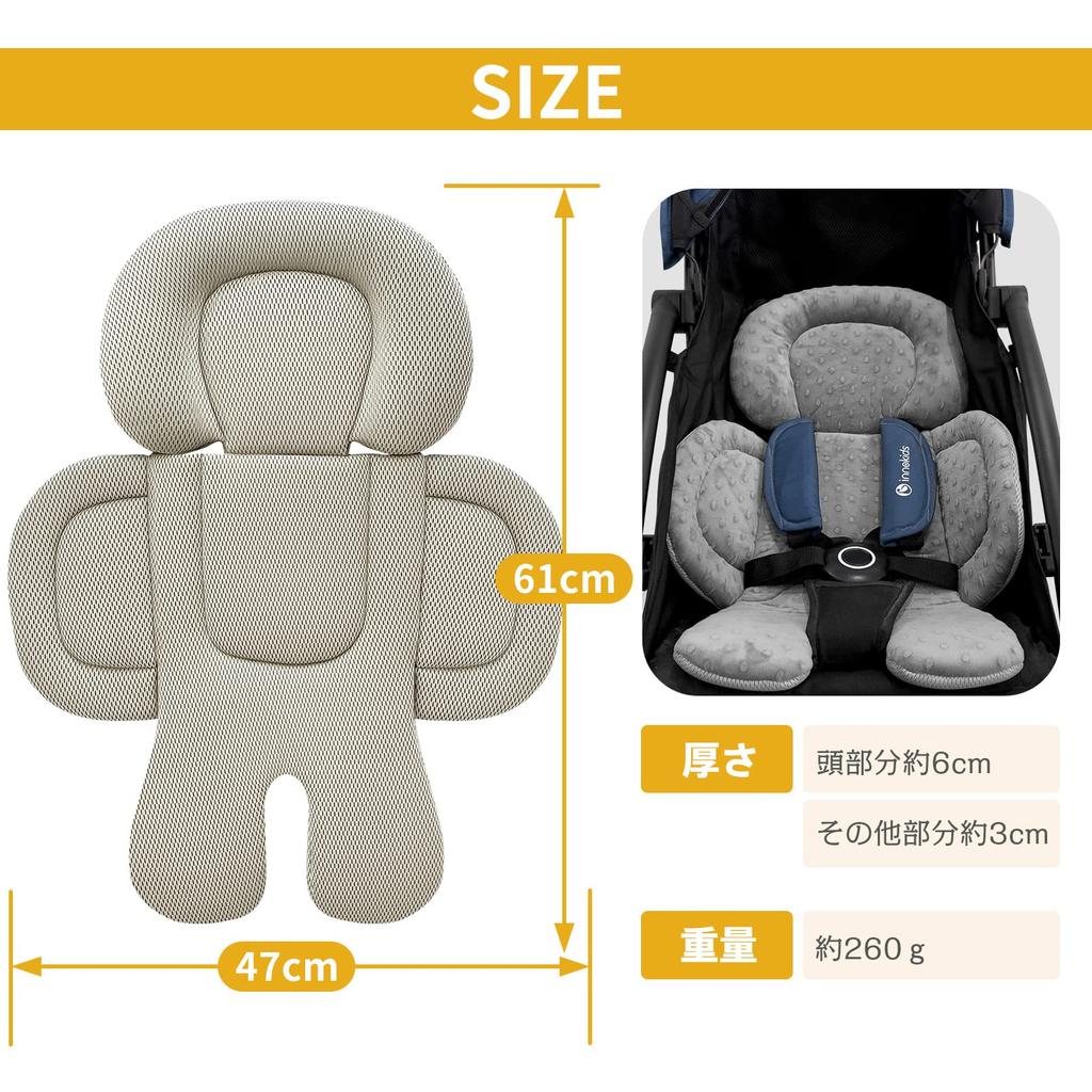 Innokids Stroller Warm and Reversible Stroller Baby Child Seat 3D Mesh 3D Suitable for All Baby Fully Washable Seat, Fluffy, Cushion, Mat, Cushion,