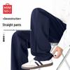 Men's Deconstructed Straight Leg Sweatpants
