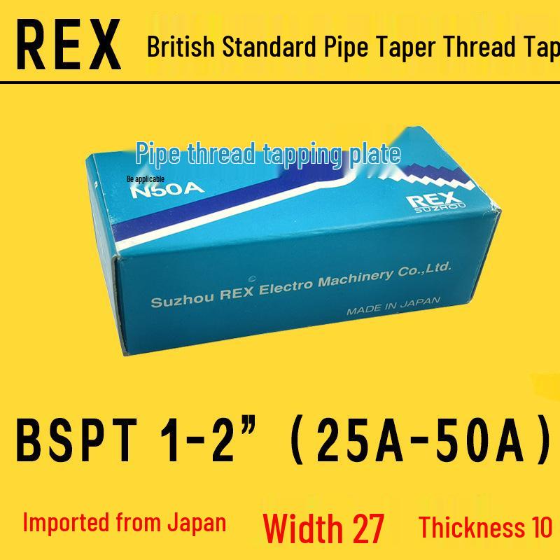 Japan REX CN50A/100A Electric Pipe Threader Kit with Manual & Automatic Winch Thread Plate