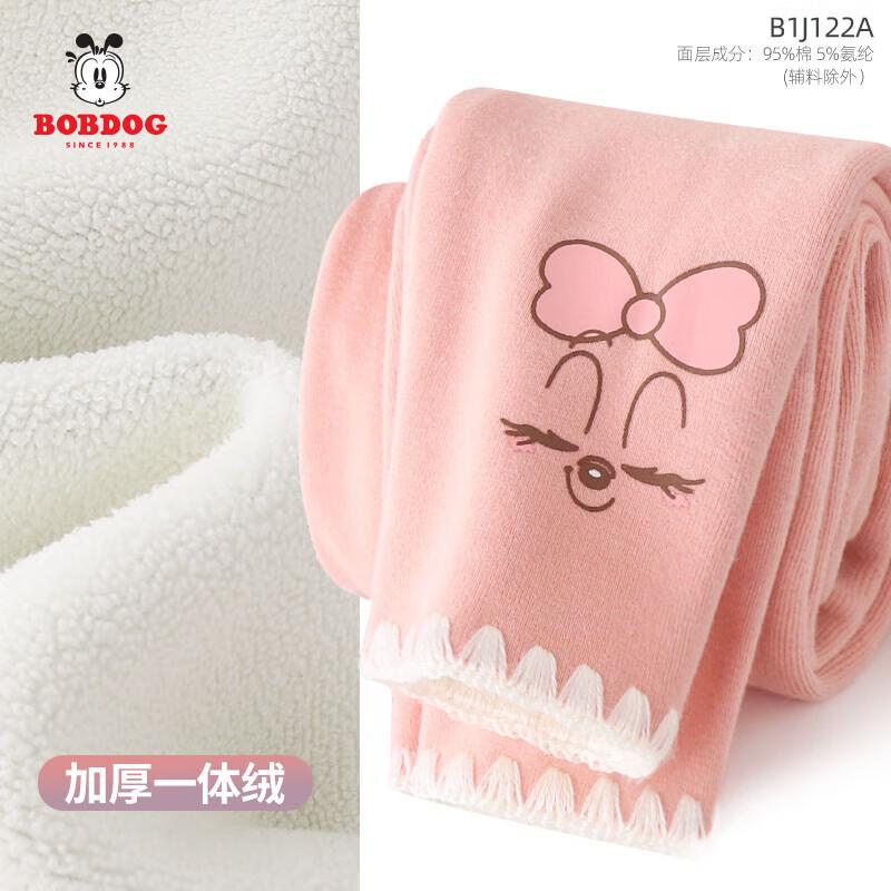 BOBDOG Winter Fleece Lined Leggings for Girls 110