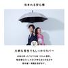 assa Rain Long Full For Sunny and Rainy Heat Stroke UV Heat Super ALL IN UMBRELLA Parasol, Umbrella, Men's, Umbrella, Shading, Lightweight, Days, Men,