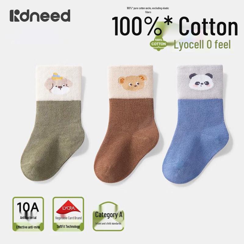 Kidsneed Pure Cotton Mid-Calf Baby Socks 6-12 Months (XS)