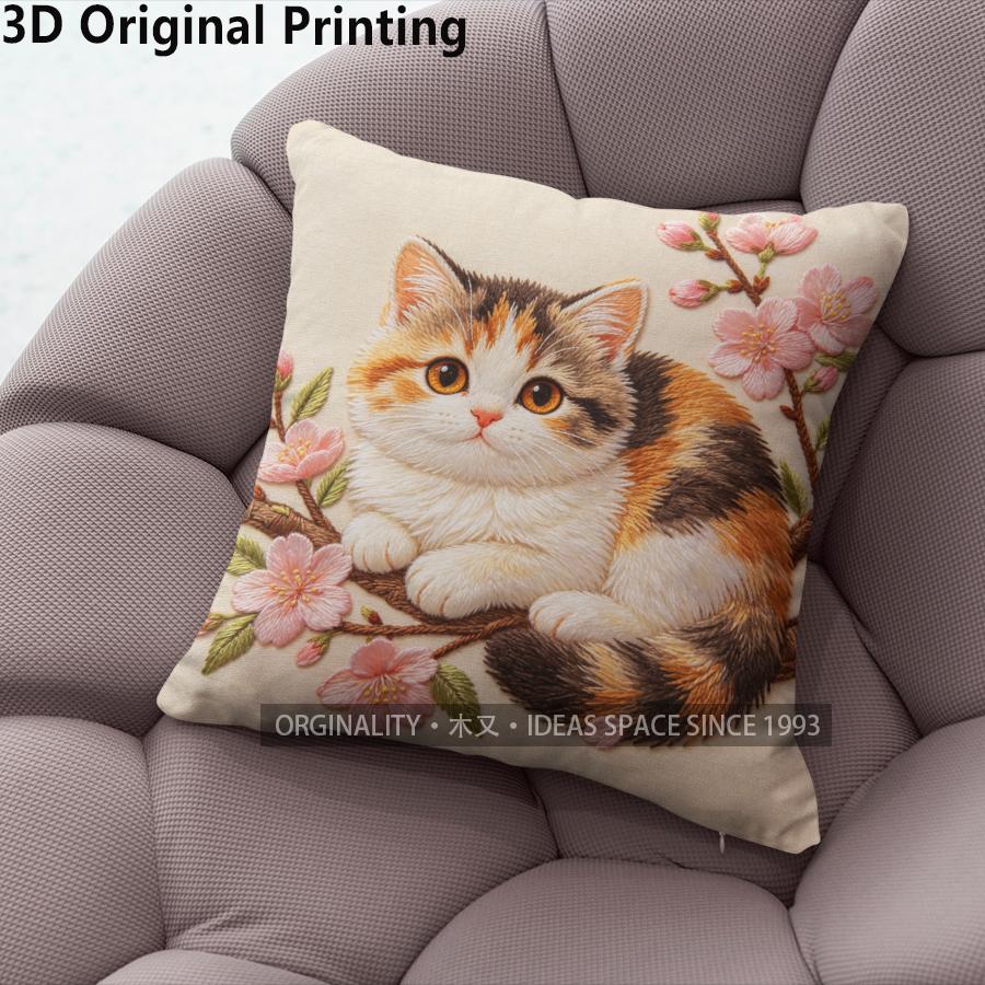 Spring Calico Cat Floral Throw Pillow Covers Pattern Cushion Cover Suitable For Sofa Bedroom Car Pillow Cover