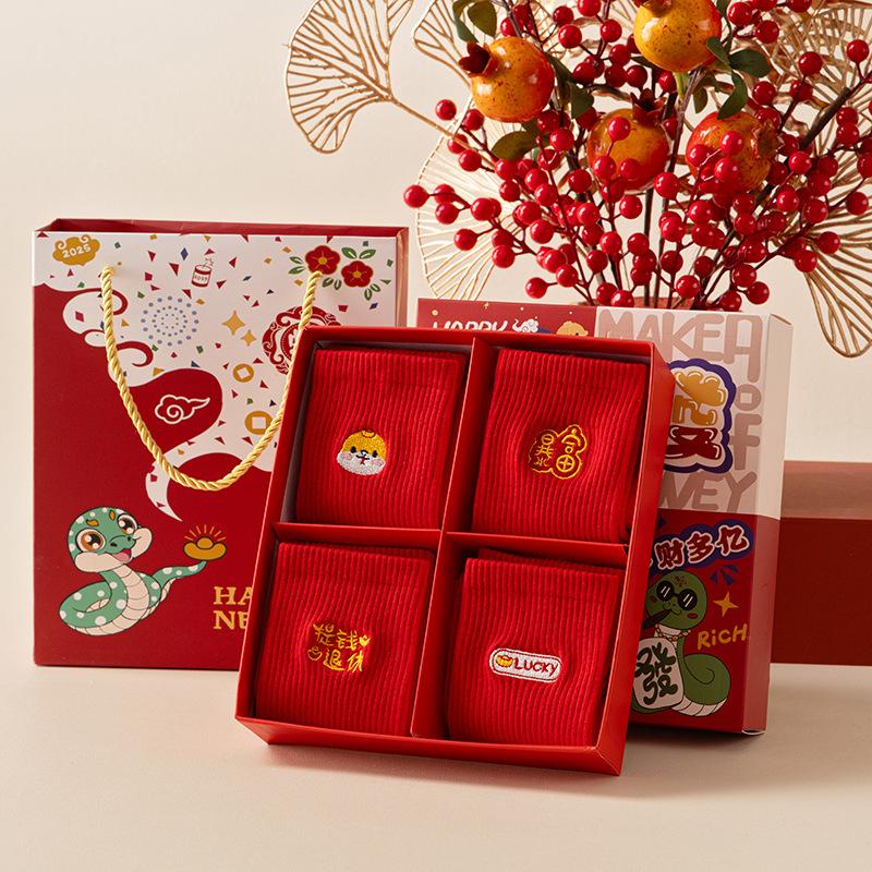 Czerwone Skarpetki Skarpetki Urodzinowe Rok Węża Skarpetki Bawełniane Skarpetki Czerwone Średniej Długości Skarpetki Męskie Skarpetki Damskie Skarpetki Ślubne Pudełko Prezentowe