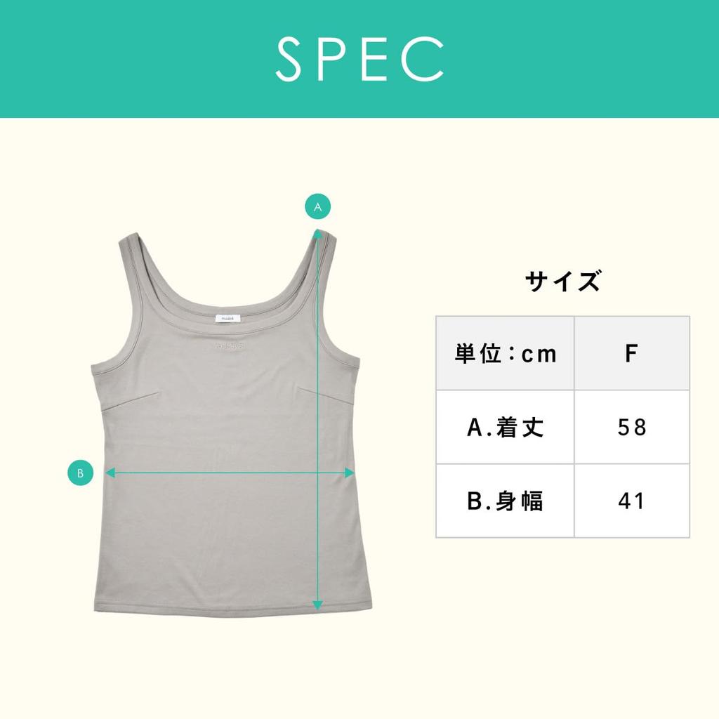 Recovery Wear Xylitol Large Tank Top Cooling Cool and mucava Official [Relaxing Wear] Tops, Xylitol-Treated Loungewear, Pajamas, Touch, Loungewear,