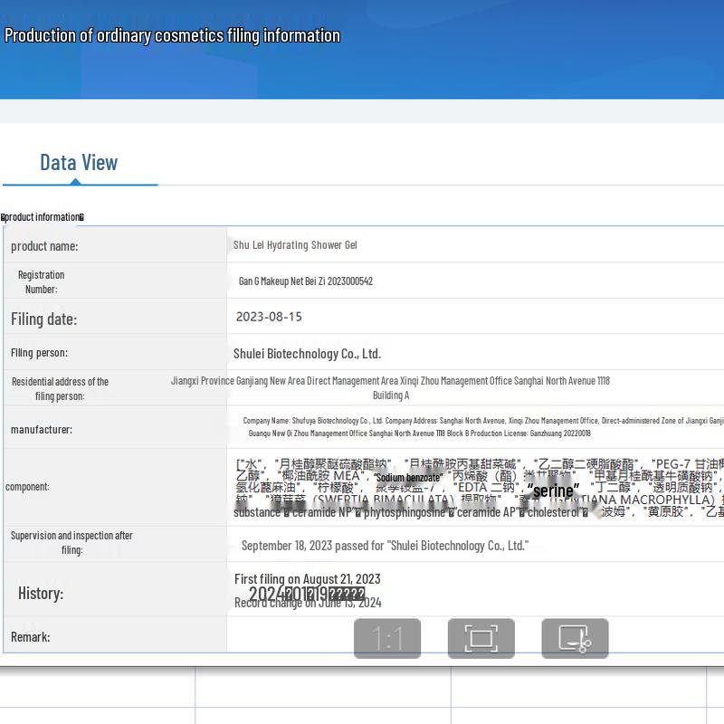 Shu Lei Hydrating Moisturizing Shower Gel