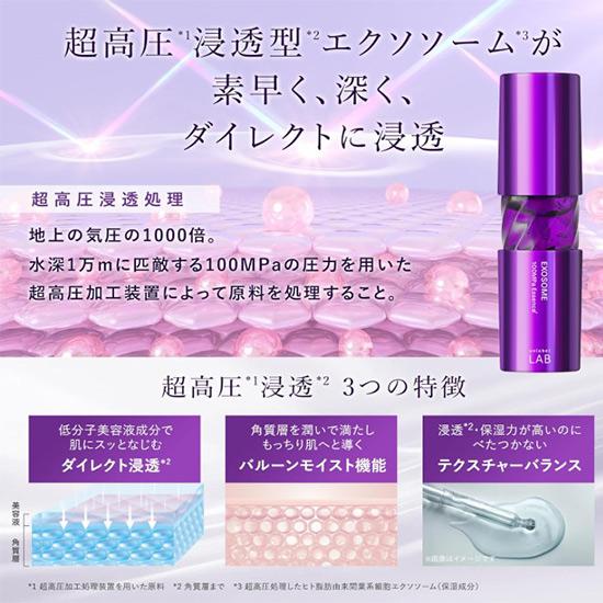 Unlabel EX Essence Serum 50mL - Ultra-High Pressure, Penetrating Exosome Moisture