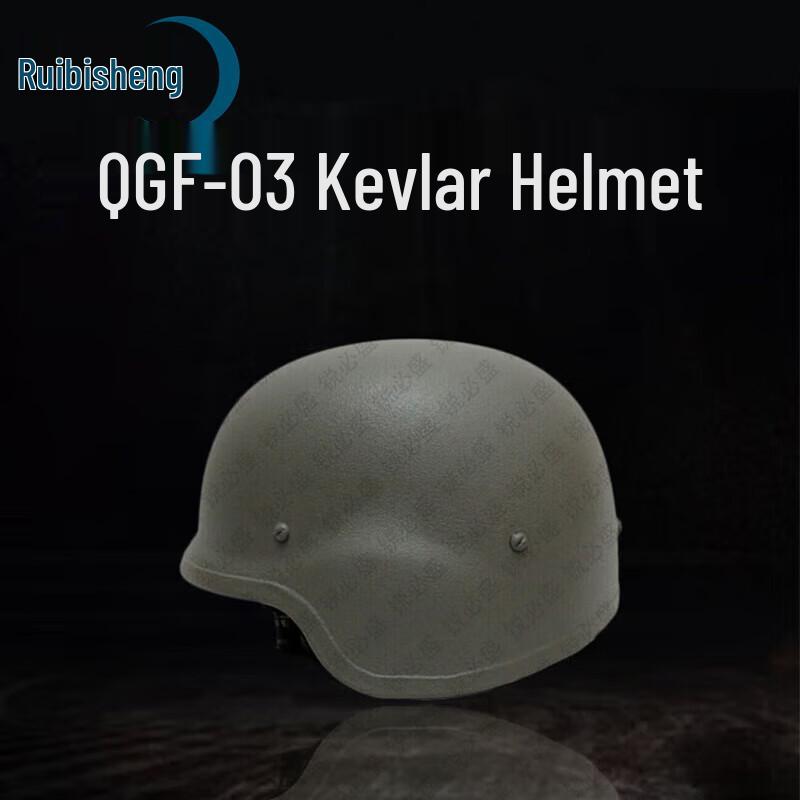 Ruibisheng Outdoor Tactical & Training Gear