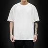 Summer Men's T Shirt Fashion Solid Oversized Hip Hop T-shirt Casual Cotton Mens Streetwear Top Tees
