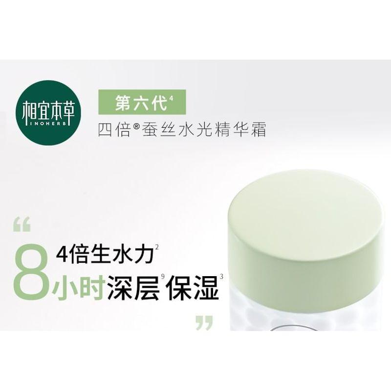 INOHERB - Silk Moistrizing Essence Cream