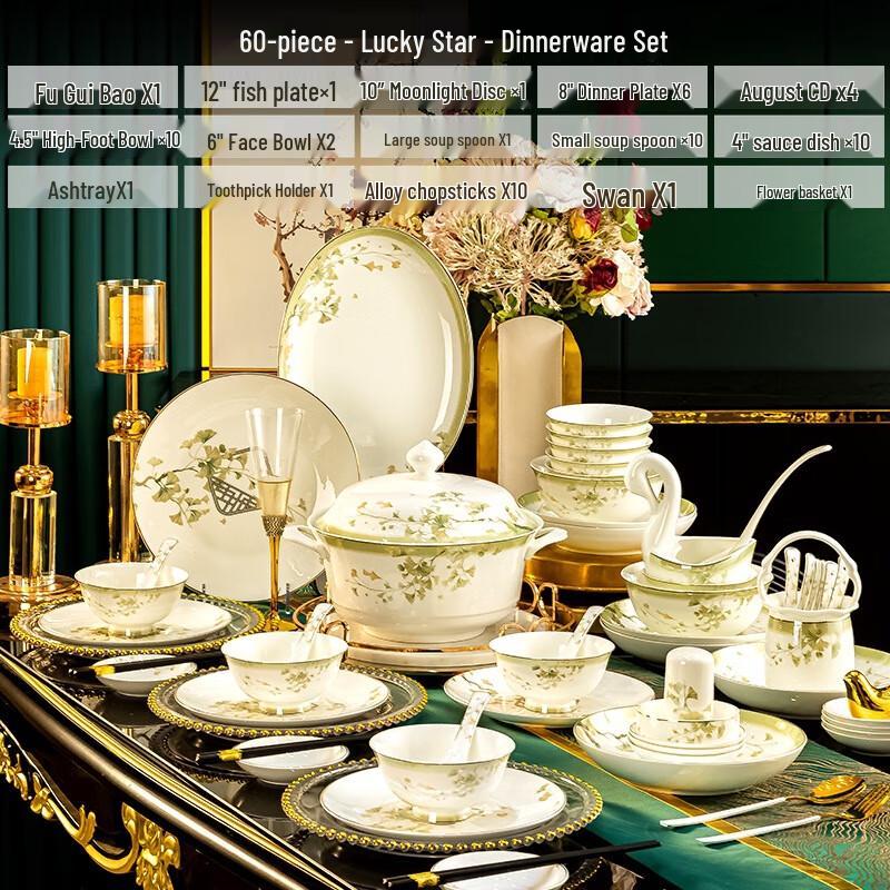 Набор керамической посуды Huazao Baijia DX Lucky Star из 60 предметов, Цзиндэчжэнь