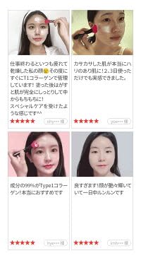T1 Collagen Pack Premium Black 60g, Collagen, Glowing Skin, Apply and Peel Pack, Collagen Face Pack, Korean Cosmetics