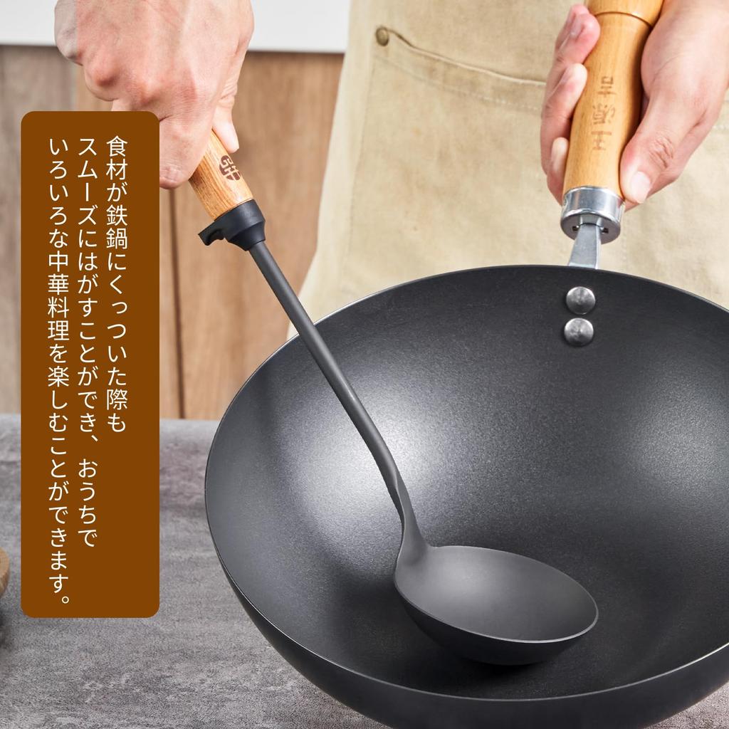 WANGYUANJI Chinese Cooking and Iron with Natural Wood Handle for Easy Kitchen Utensils for Commercial and Home Use Ladle, Spoon, Ladle, Cookware,