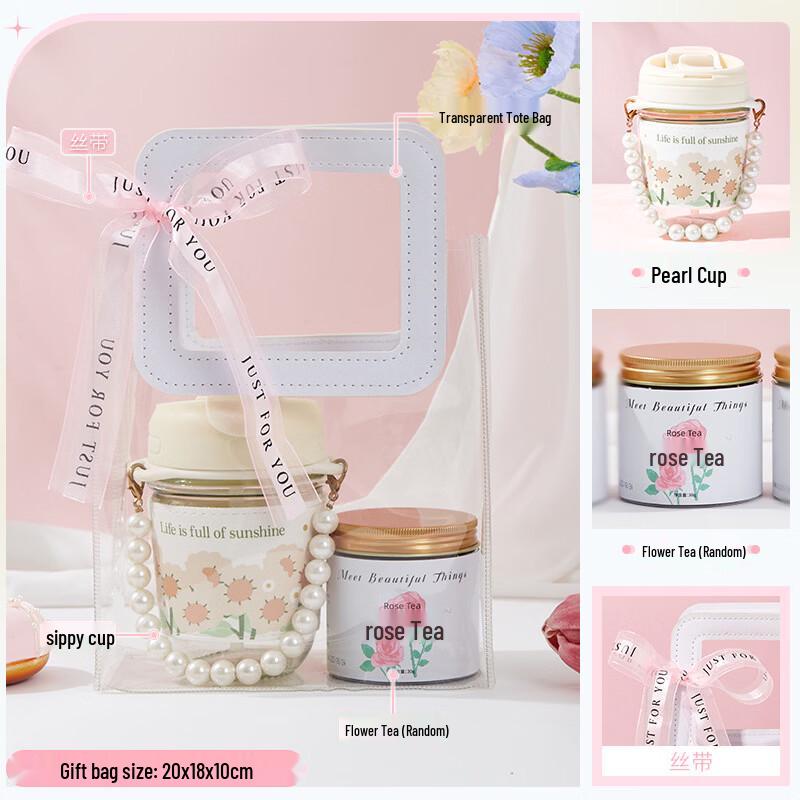 Elegant Pearl Glass Cup & Flower Tea Gift Set