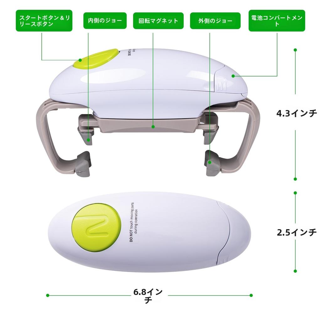 YUET Second Generation Automatic Bottle Opener, Bottle Opener, Lid Opener, with Instructions, Easy to Use, Ideal for Women, the Elderly, and Arthritis