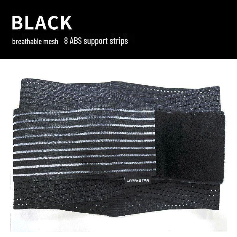 Qiu Qiao LS0801 Breathable Compression Sports Waist Support Belt XXL (Waist 90-110cm)